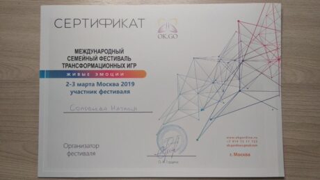 Сертификат_5